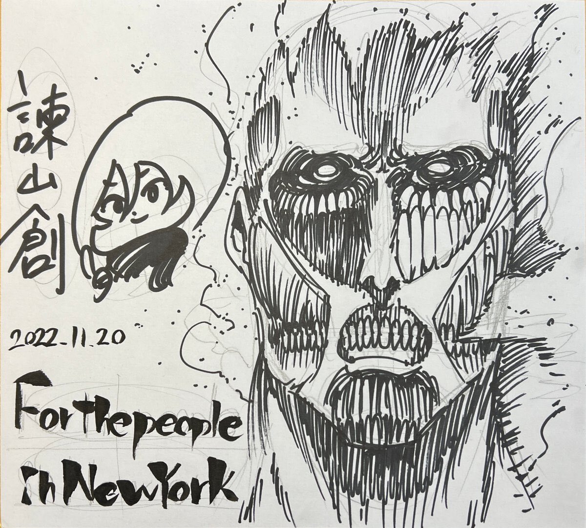 Educational authentic reference image (Fi4I45pVEAA6zaw). — educational authentic (REAL) shikishi reference associated with Hajime Isayama