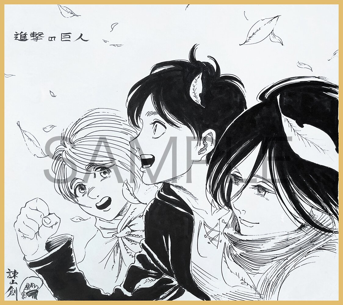 Educational authentic reference image (QcNnqOq). — educational authentic (REAL) shikishi reference associated with Hajime Isayama