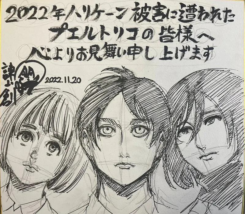 Educational authentic reference image (new-attack-on-titan-illustration-by-hajime-isayama-when-he-v0-ea0afxtdbxna1). — educational authentic (REAL) shikishi reference associated with Hajime Isayama