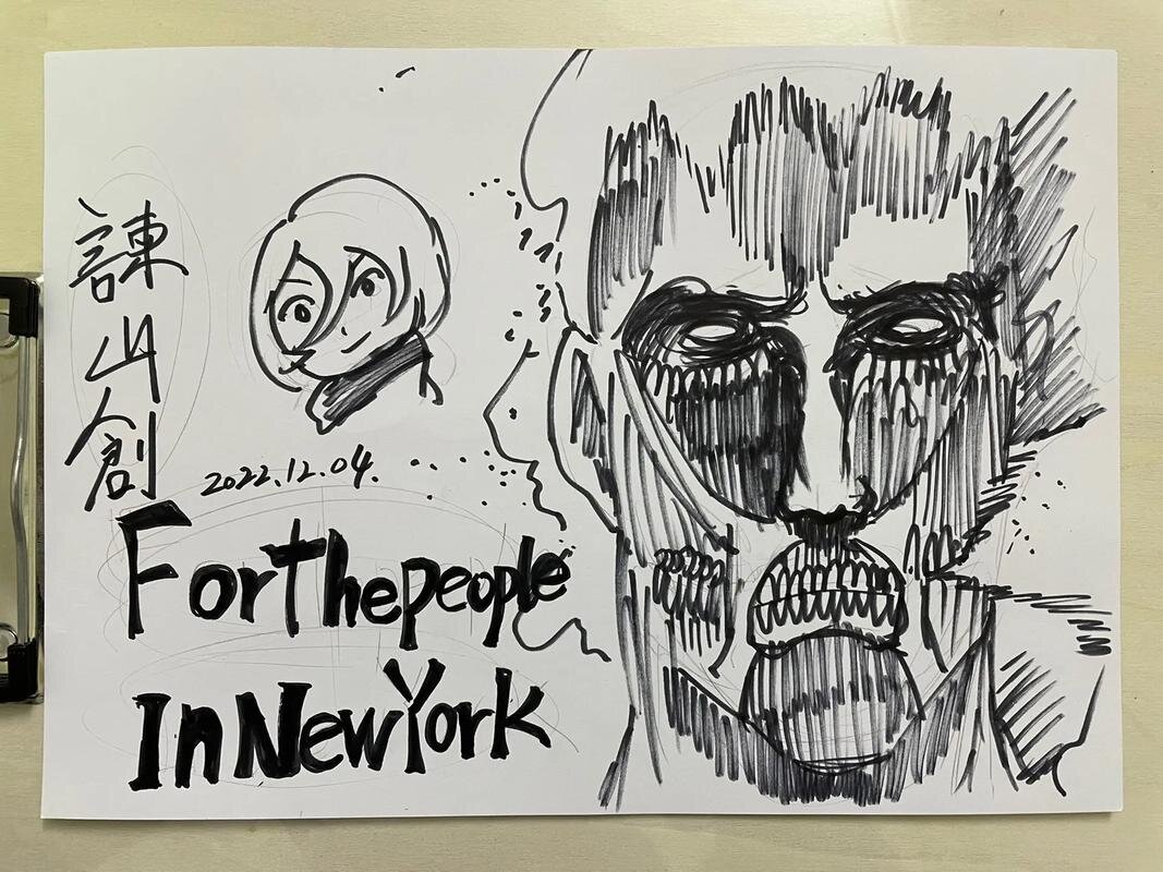 Educational authentic reference image (u=2316088187,4012826481&fm=253&app=138&f=JPEG). — educational authentic (REAL) shikishi reference associated with Hajime Isayama