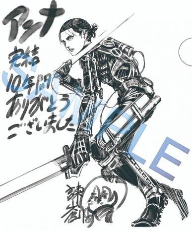 Educational authentic reference image (263jmhrh3xyb1). — educational authentic (REAL) shikishi reference associated with Hajime Isayama