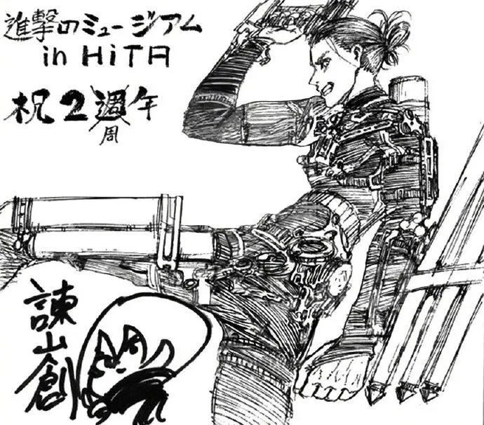 Educational authentic reference image (0087ezu0gy1hoikt46ddej30ny0l1gpu). — educational authentic (REAL) shikishi reference associated with Hajime Isayama