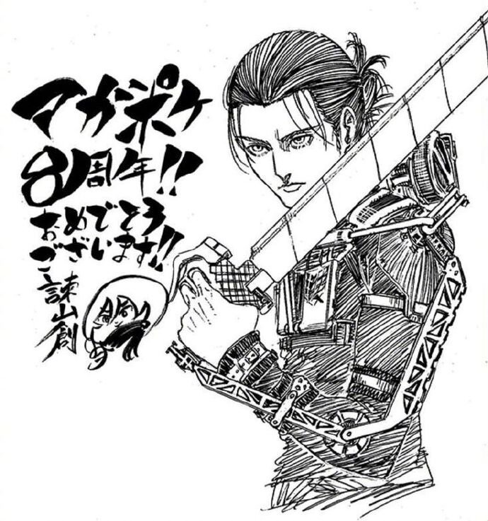 Educational authentic reference image (0087ezu0gy1hoikt4uab6j30kf0ltq5y). — educational authentic (REAL) shikishi reference associated with Hajime Isayama