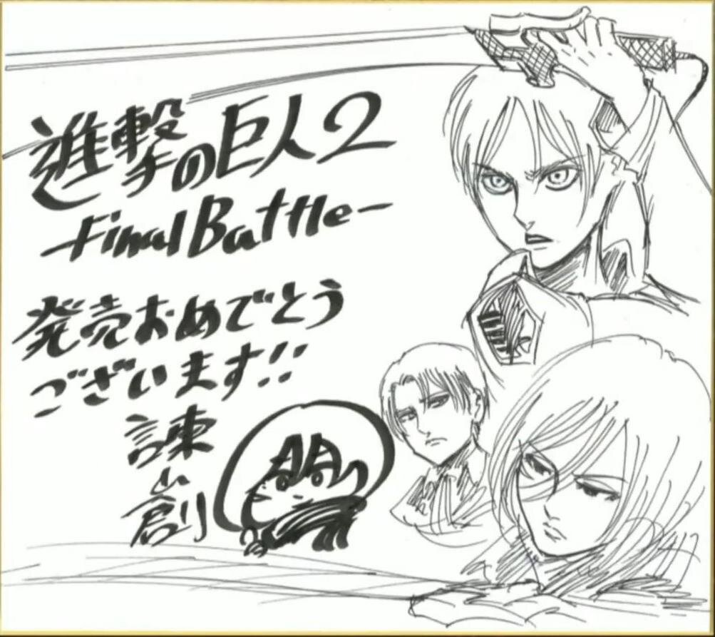 Educational authentic reference image (tumblr_pu2hlxTbk21w914szo1_1280). — educational authentic (REAL) shikishi reference associated with Hajime Isayama