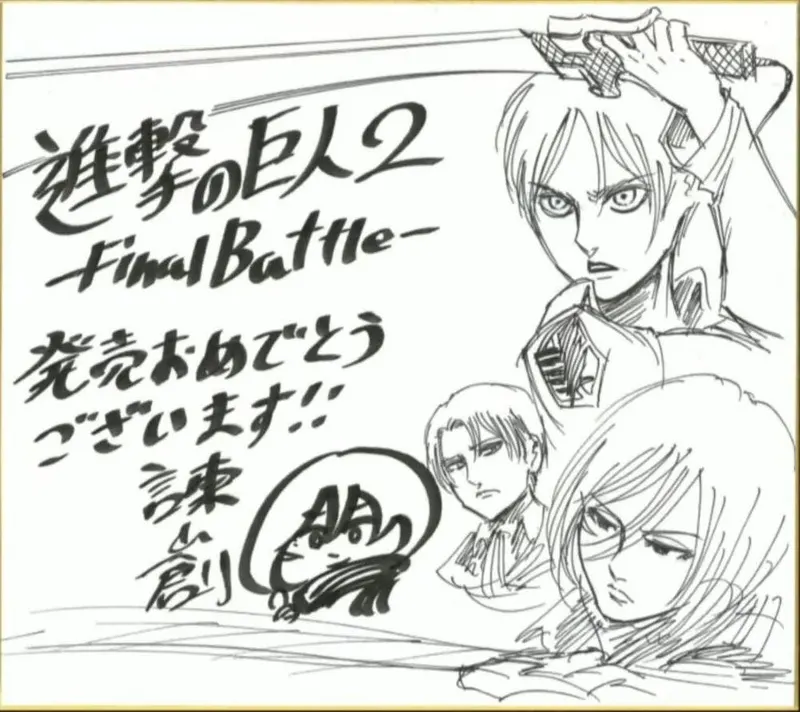 Educational authentic reference image (tumblr_pu2hlxTbk21w914szo1_1280). — educational authentic (REAL) shikishi reference associated with Hajime Isayama