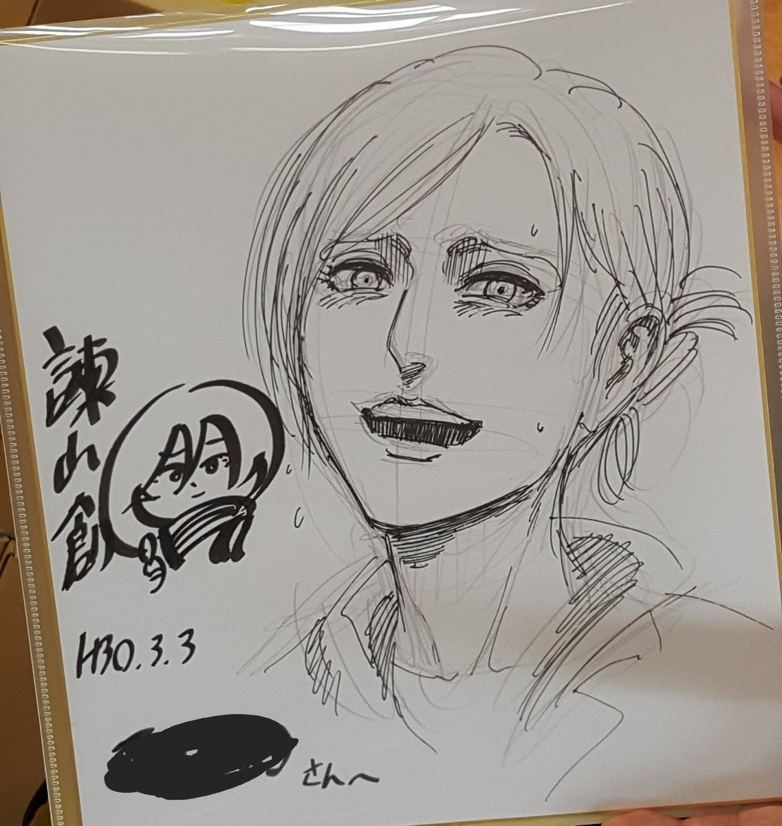 Educational authentic reference image (tumblr_p4zwxbmE0c1w914szo8_r1_1280). — educational authentic (REAL) shikishi reference associated with Hajime Isayama