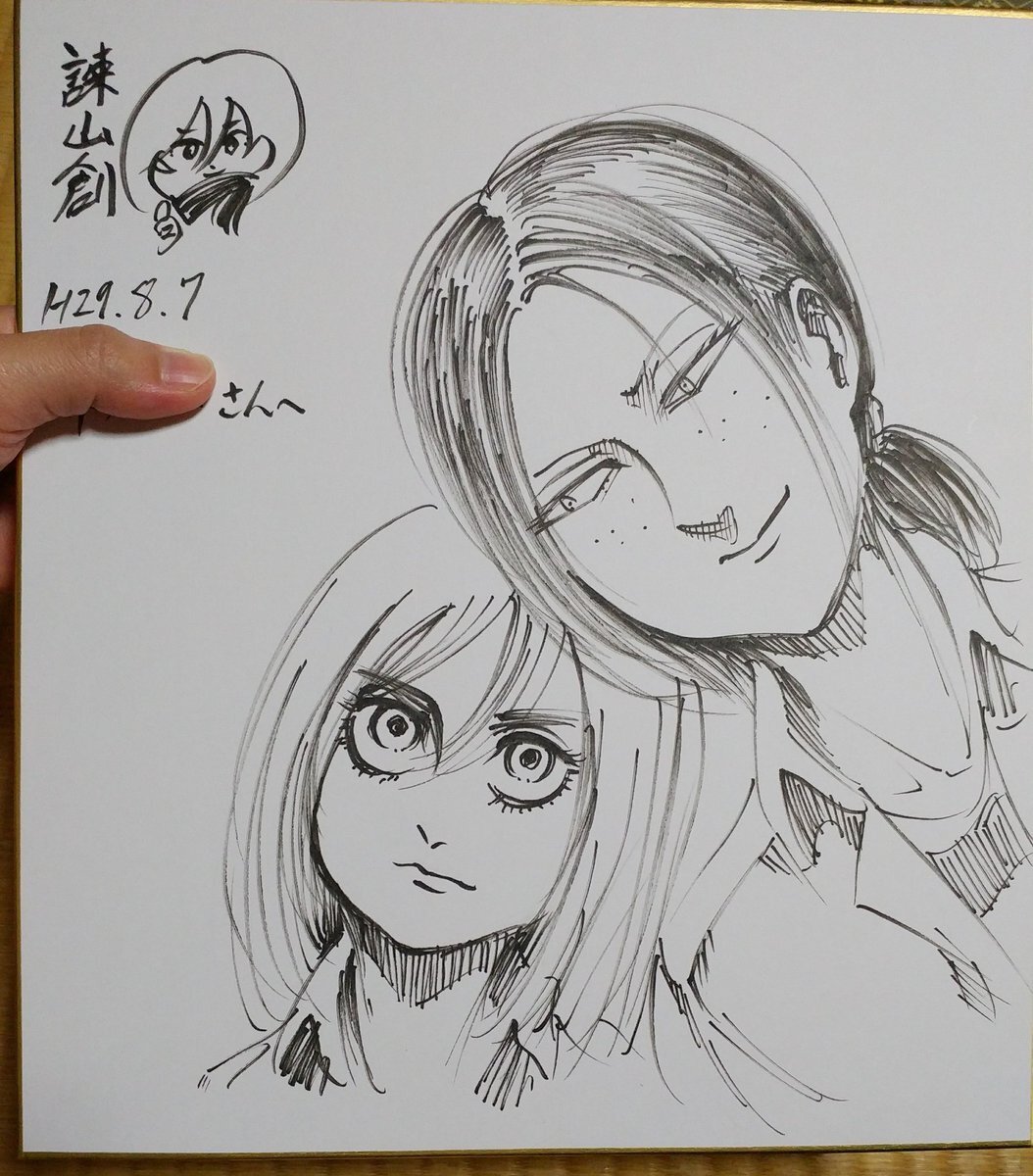 Educational authentic reference image (DIIo5XlVwAAThcP). — educational authentic (REAL) shikishi reference associated with Hajime Isayama
