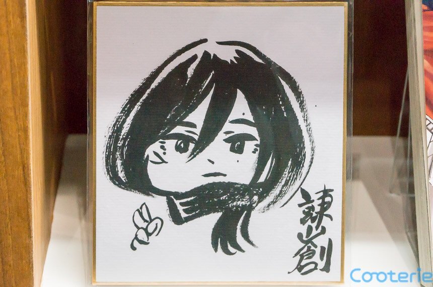 Educational authentic reference image (80296ed6558a931a7a4299cb91737bfd86eadcder1-860-571v2_uhq). — educational authentic (REAL) shikishi reference associated with Hajime Isayama