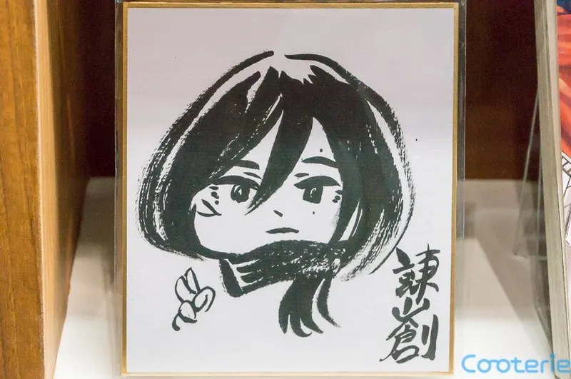 Educational authentic reference image (80296ed6558a931a7a4299cb91737bfd86eadcder1-860-571v2_uhq). — educational authentic (REAL) shikishi reference associated with Hajime Isayama