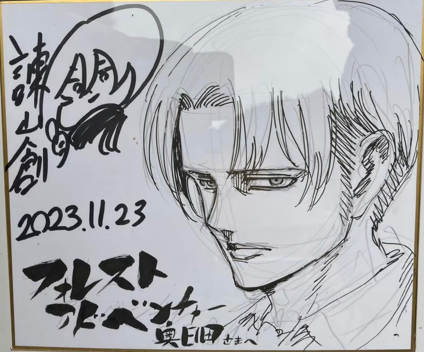 Educational authentic reference image (411949425_346050004833928_6034938032409082151_n). — educational authentic (REAL) shikishi reference associated with Hajime Isayama