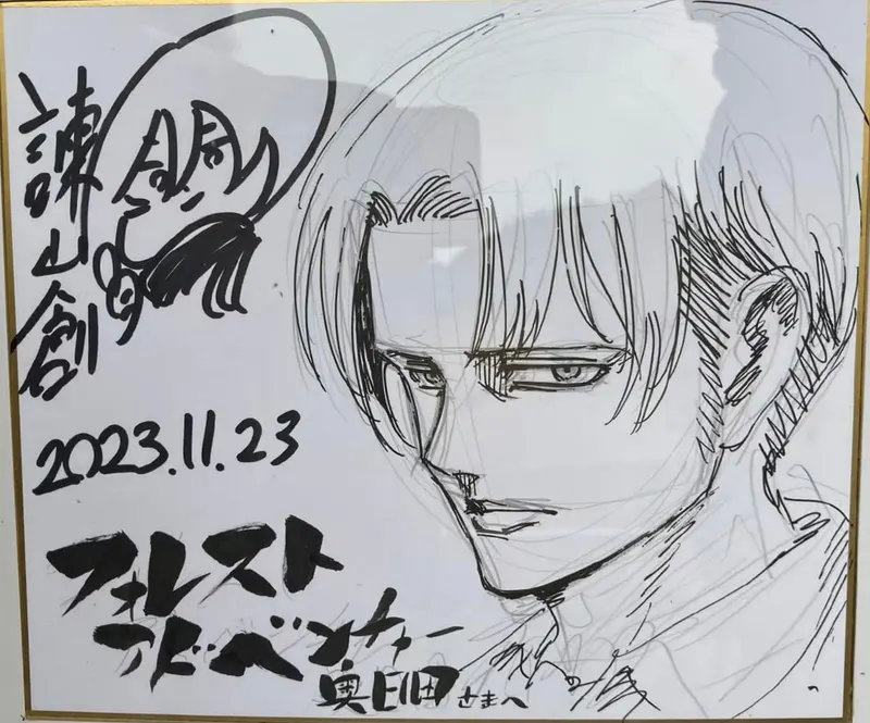 Educational authentic reference image (411949425_346050004833928_6034938032409082151_n). — educational authentic (REAL) shikishi reference associated with Hajime Isayama
