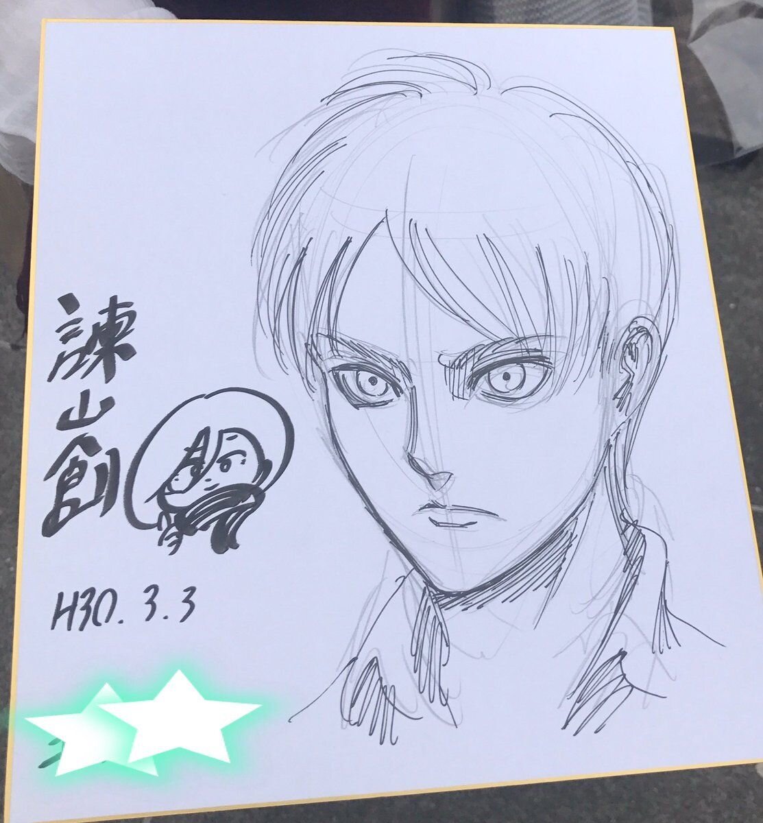 Educational authentic reference image (61db64b4d22cc484716e33cd9e70bdf3). — educational authentic (REAL) shikishi reference associated with Hajime Isayama