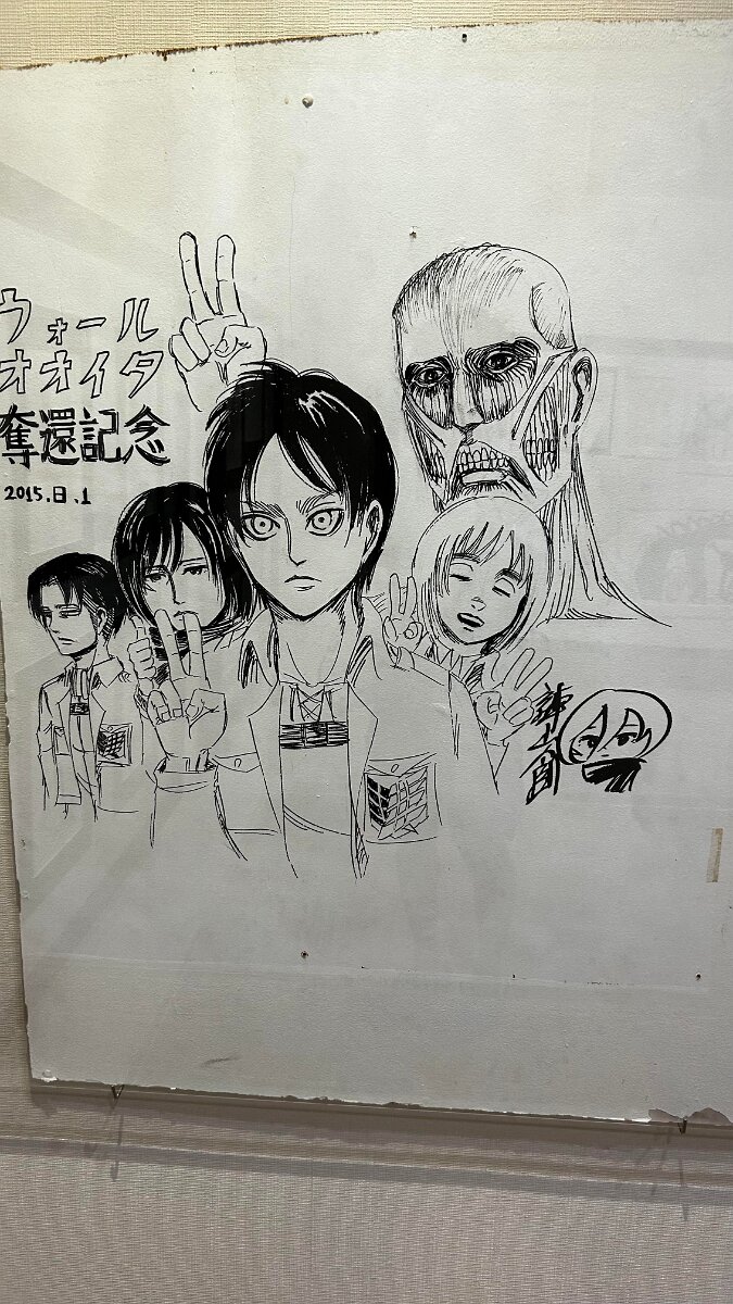 Educational authentic reference image (hajime-isayamas-hometown-shingeki-no-kyojin-museum-v0-mpv71o1ejg8b1). — educational authentic (REAL) shikishi reference associated with Hajime Isayama