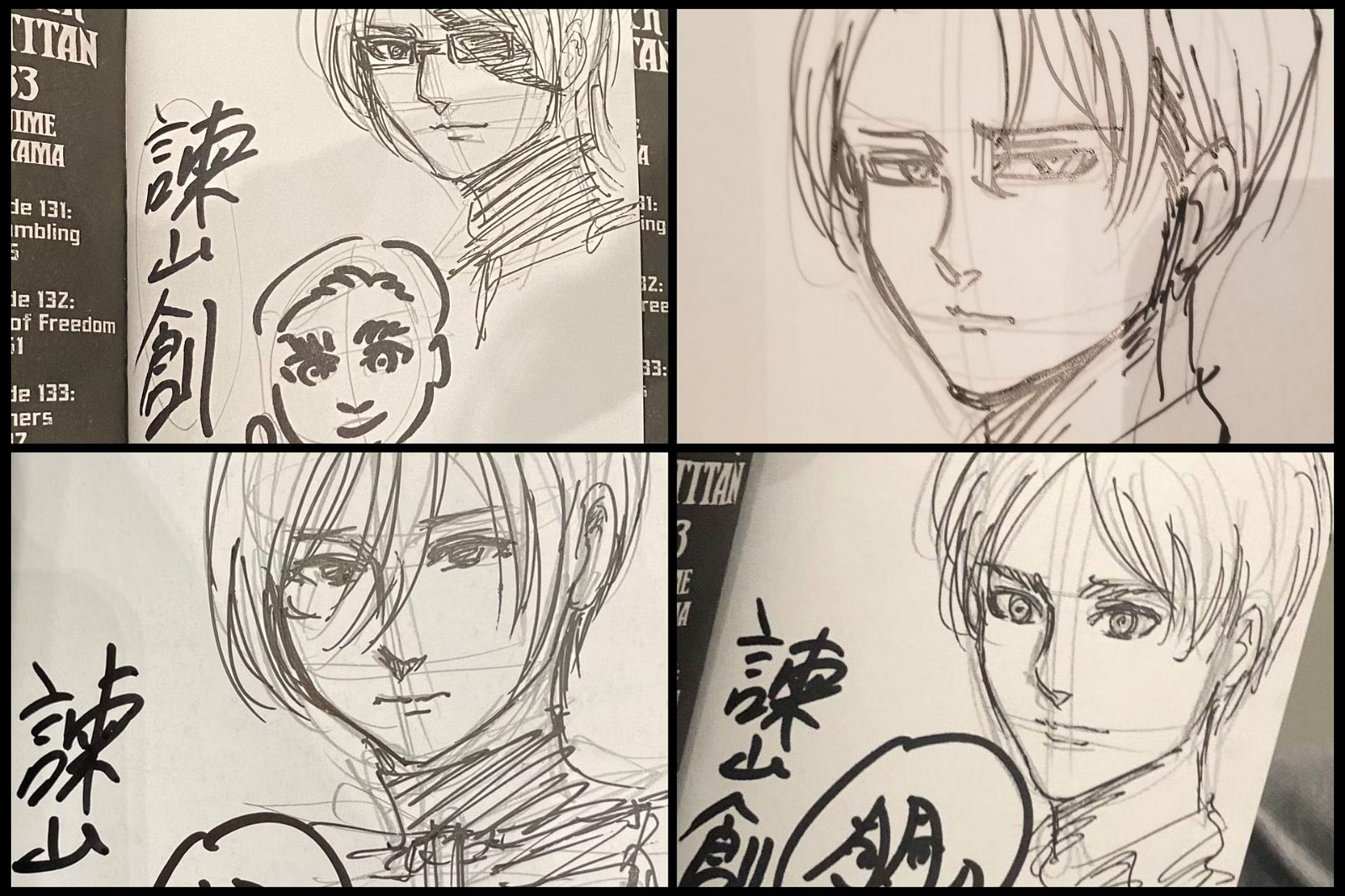 Educational authentic reference image (60ee7-16689622173702-1920). — educational authentic (REAL) shikishi reference associated with Hajime Isayama