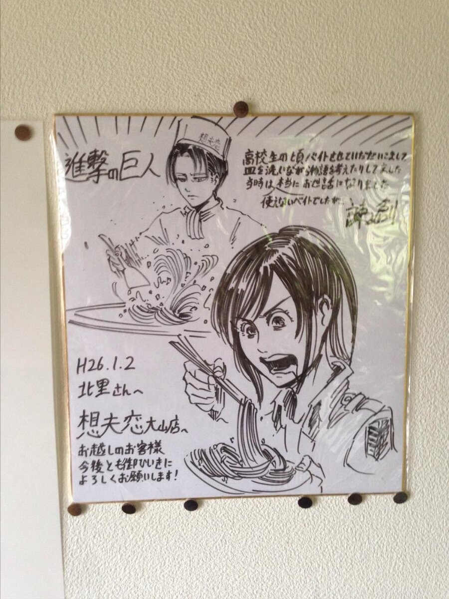 Educational authentic reference image (By5yGRCCAAAp_Dh). — educational authentic (REAL) shikishi reference associated with Hajime Isayama
