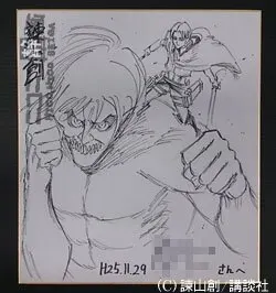Educational authentic reference image (DSC_0004-3). — educational authentic (REAL) shikishi reference associated with Hajime Isayama