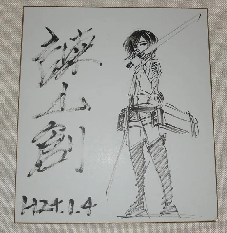 Educational authentic reference image (c651910965.1). — educational authentic (REAL) shikishi reference associated with Hajime Isayama