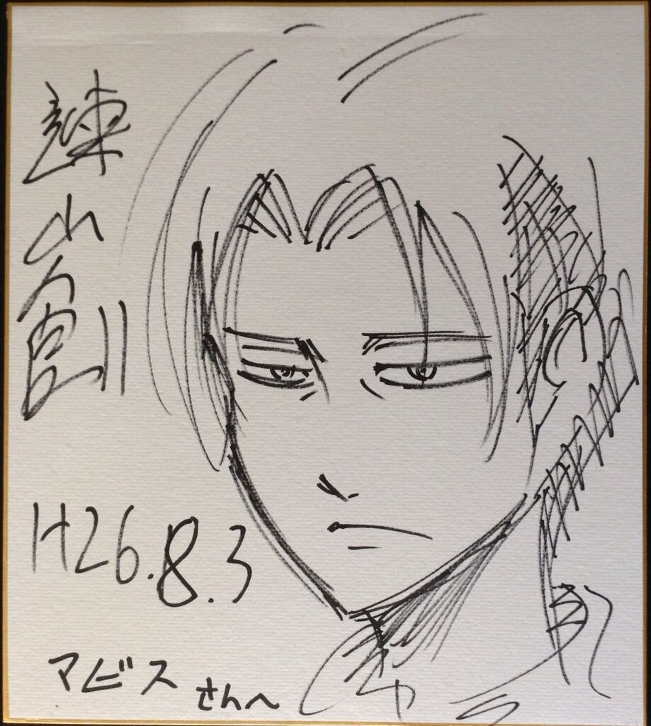Educational authentic reference image (3c327c64). — educational authentic (REAL) shikishi reference associated with Hajime Isayama