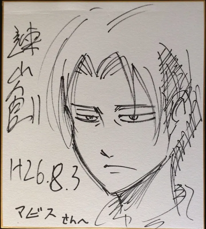 Educational authentic reference image (3c327c64). — educational authentic (REAL) shikishi reference associated with Hajime Isayama