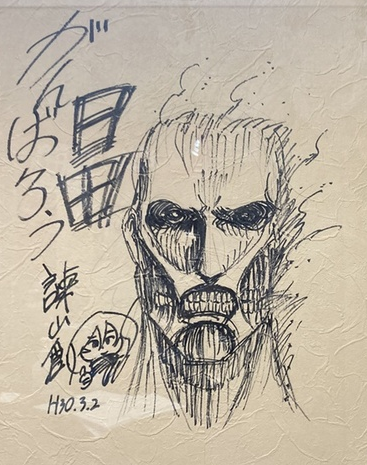 Educational authentic reference image (Screenshot 2024-01-30 143728). — educational authentic (REAL) shikishi reference associated with Hajime Isayama