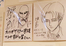Educational authentic reference image (Screenshot 2024-01-30 143739). — educational authentic (REAL) shikishi reference associated with Hajime Isayama