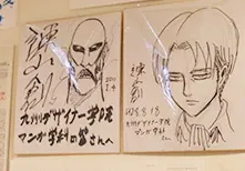 Educational authentic reference image (Screenshot 2024-01-30 143739). — educational authentic (REAL) shikishi reference associated with Hajime Isayama
