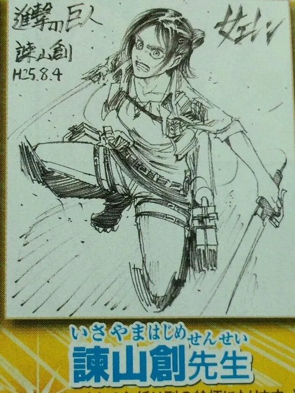 Educational authentic reference image (5104f878-s). — educational authentic (REAL) shikishi reference associated with Hajime Isayama