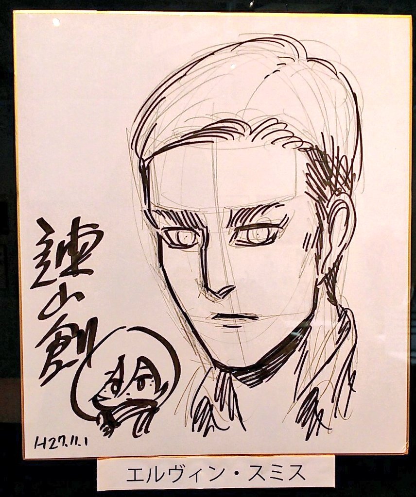 Educational authentic reference image (DXajVc6VwAAye4U). — educational authentic (REAL) shikishi reference associated with Hajime Isayama
