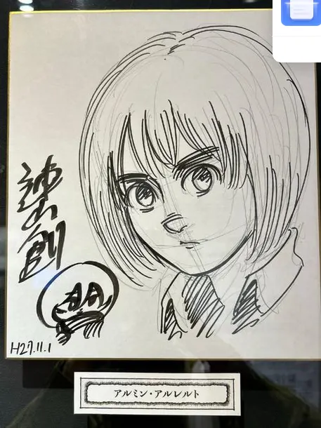 Educational authentic reference image (Screenshot 2025-06-04 at 02-21-35). — educational authentic (REAL) shikishi reference associated with Hajime Isayama