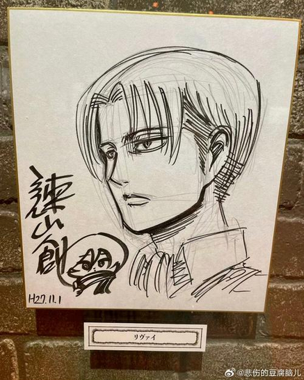 Educational authentic reference image (Screenshot 2025-06-04 at 02-26-42). — educational authentic (REAL) shikishi reference associated with Hajime Isayama