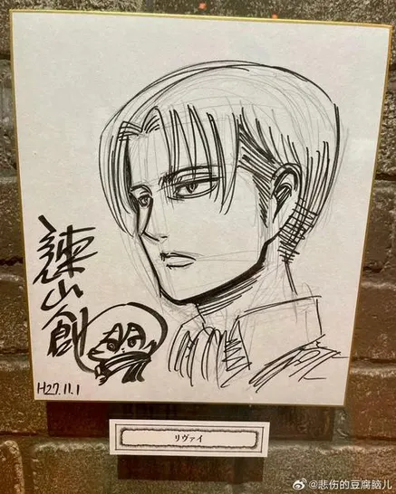 Educational authentic reference image (Screenshot 2025-06-04 at 02-26-42). — educational authentic (REAL) shikishi reference associated with Hajime Isayama