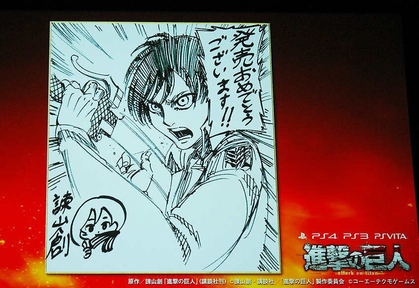 Educational authentic reference image (20160212koeisingeki02). — educational authentic (REAL) shikishi reference associated with Hajime Isayama