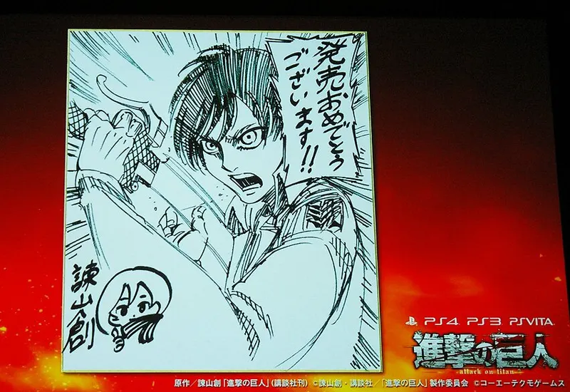 Educational authentic reference image (20160212koeisingeki02). — educational authentic (REAL) shikishi reference associated with Hajime Isayama