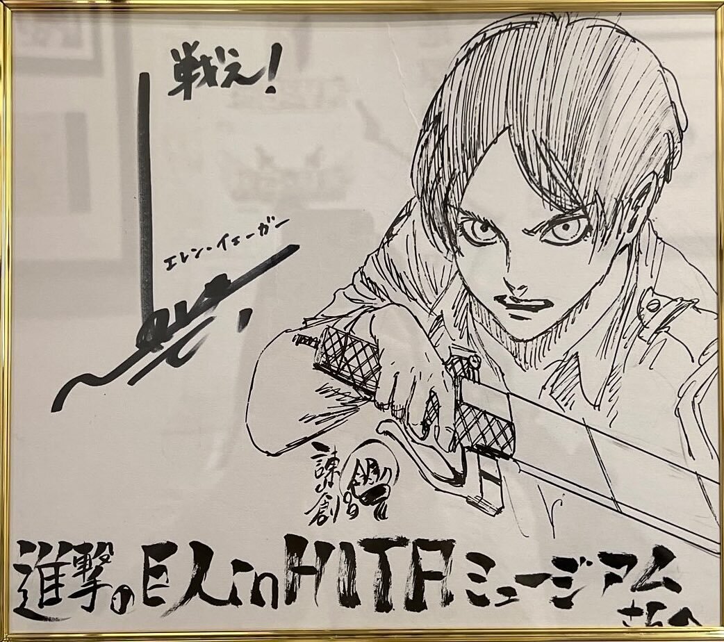 Educational authentic reference image (411185993_677093371217540_9162927962218381065_n). — educational authentic (REAL) shikishi reference associated with Hajime Isayama