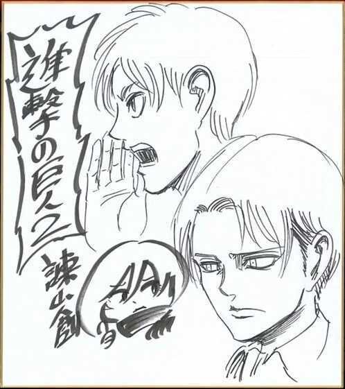 Educational authentic reference image (u=2605653211,2841108708&fm=253&app=138&f=JPEG). — educational authentic (REAL) shikishi reference associated with Hajime Isayama