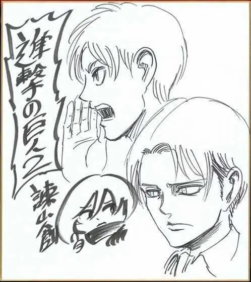 Educational authentic reference image (u=2605653211,2841108708&fm=253&app=138&f=JPEG). — educational authentic (REAL) shikishi reference associated with Hajime Isayama