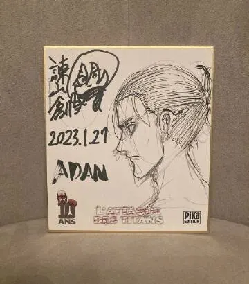 Educational authentic reference image (u=3082510758,1825241228&fm=253&app=138&f=JPEG). — educational authentic (REAL) shikishi reference associated with Hajime Isayama