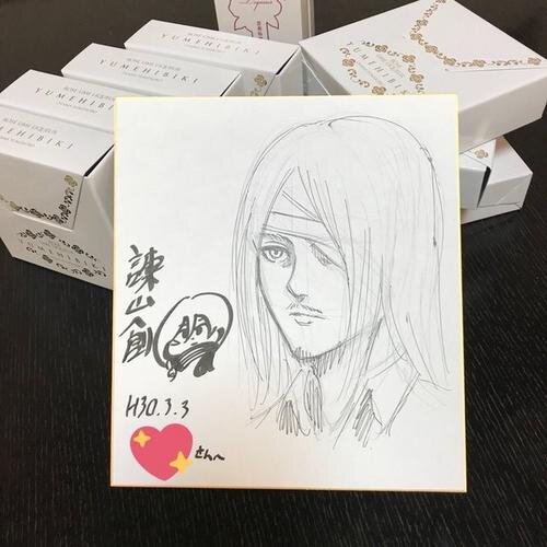 Educational authentic reference image (u=30379162,3204519855&fm=253&app=138&f=JPEG). — educational authentic (REAL) shikishi reference associated with Hajime Isayama