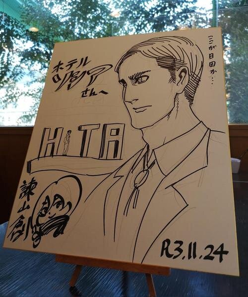 Educational authentic reference image (u=978096577,372059946&fm=253&app=120&f=JPEG). — educational authentic (REAL) shikishi reference associated with Hajime Isayama