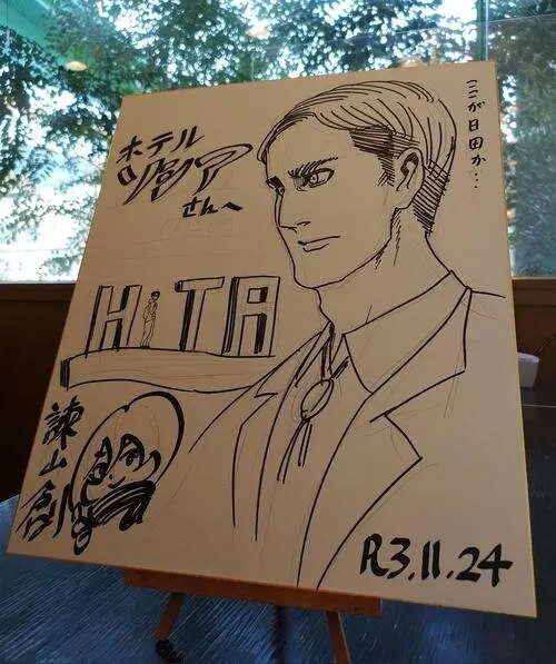 Educational authentic reference image (u=978096577,372059946&fm=253&app=120&f=JPEG). — educational authentic (REAL) shikishi reference associated with Hajime Isayama