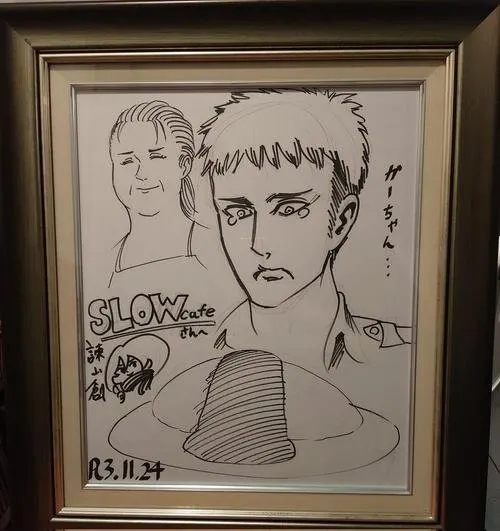 Educational authentic reference image (u=4070482370,856909673&fm=253&app=120&f=JPEG). — educational authentic (REAL) shikishi reference associated with Hajime Isayama