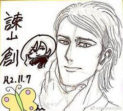 Educational authentic reference image (Screenshot 2025-06-04 at 02-28-05 百度识图搜索结果). — educational authentic (REAL) shikishi reference associated with Hajime Isayama