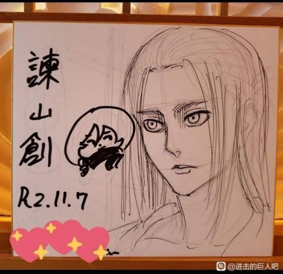 Educational authentic reference image (Screenshot 2025-06-04 at 02-27-31 百度识图搜索结果). — educational authentic (REAL) shikishi reference associated with Hajime Isayama