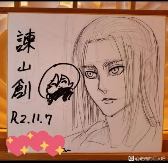 Educational authentic reference image (Screenshot 2025-06-04 at 02-27-31 百度识图搜索结果). — educational authentic (REAL) shikishi reference associated with Hajime Isayama