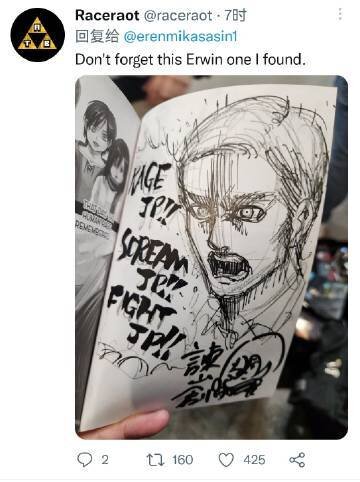 Educational authentic reference image (u=3582488292,3702875994&fm=253&app=138&f=JPEG). — educational authentic (REAL) shikishi reference associated with Hajime Isayama