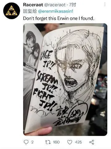 Educational authentic reference image (u=3582488292,3702875994&fm=253&app=138&f=JPEG). — educational authentic (REAL) shikishi reference associated with Hajime Isayama