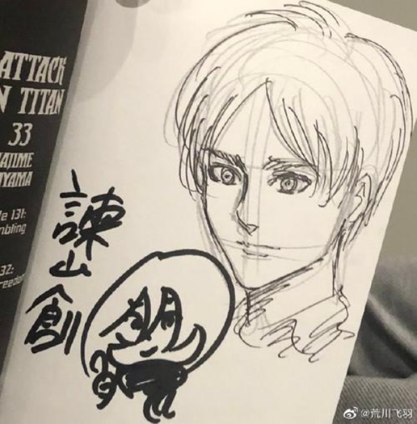 Educational authentic reference image (Screenshot 2025-06-04 at 02-19-49 百度识图搜索结果). — educational authentic (REAL) shikishi reference associated with Hajime Isayama