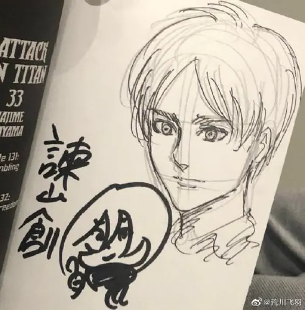 Educational authentic reference image (Screenshot 2025-06-04 at 02-19-49 百度识图搜索结果). — educational authentic (REAL) shikishi reference associated with Hajime Isayama