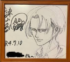 Educational authentic reference image (u=813057345,1349961293&fm=253&app=138&f=JPEG). — educational authentic (REAL) shikishi reference associated with Hajime Isayama