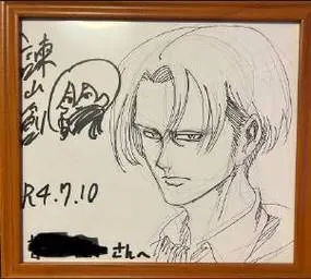 Educational authentic reference image (u=813057345,1349961293&fm=253&app=138&f=JPEG). — educational authentic (REAL) shikishi reference associated with Hajime Isayama